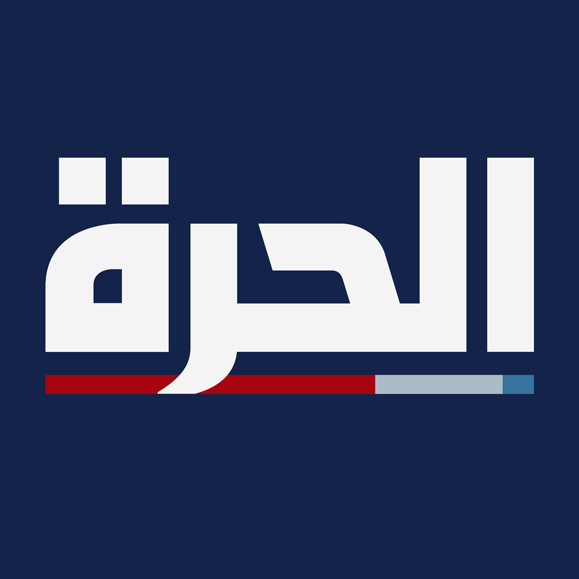 Al-Hurra
